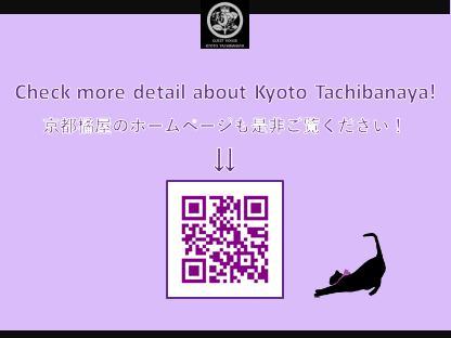 Kyoto Tachibanaya Gion Rokuhara Hotel Екстериор снимка